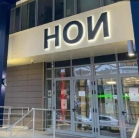 Image of National Social Security Institute.